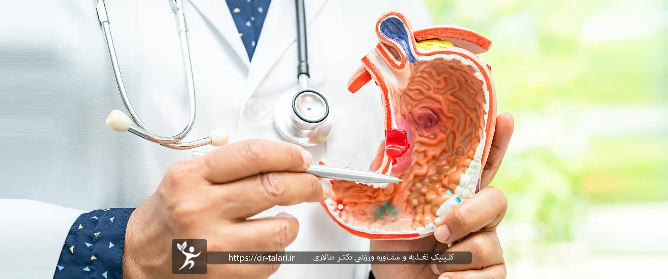 بوتاکش معده چیست؟