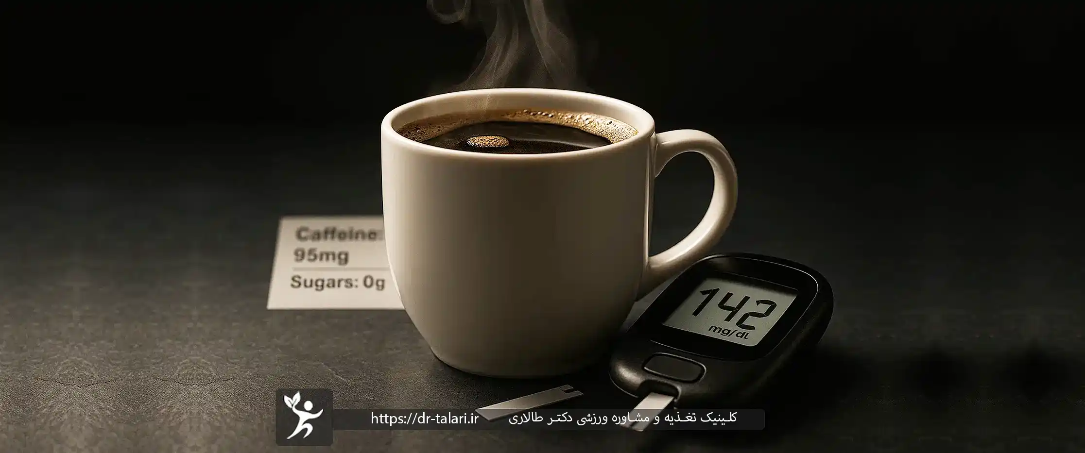 تاثیر قهوه بر انسولین